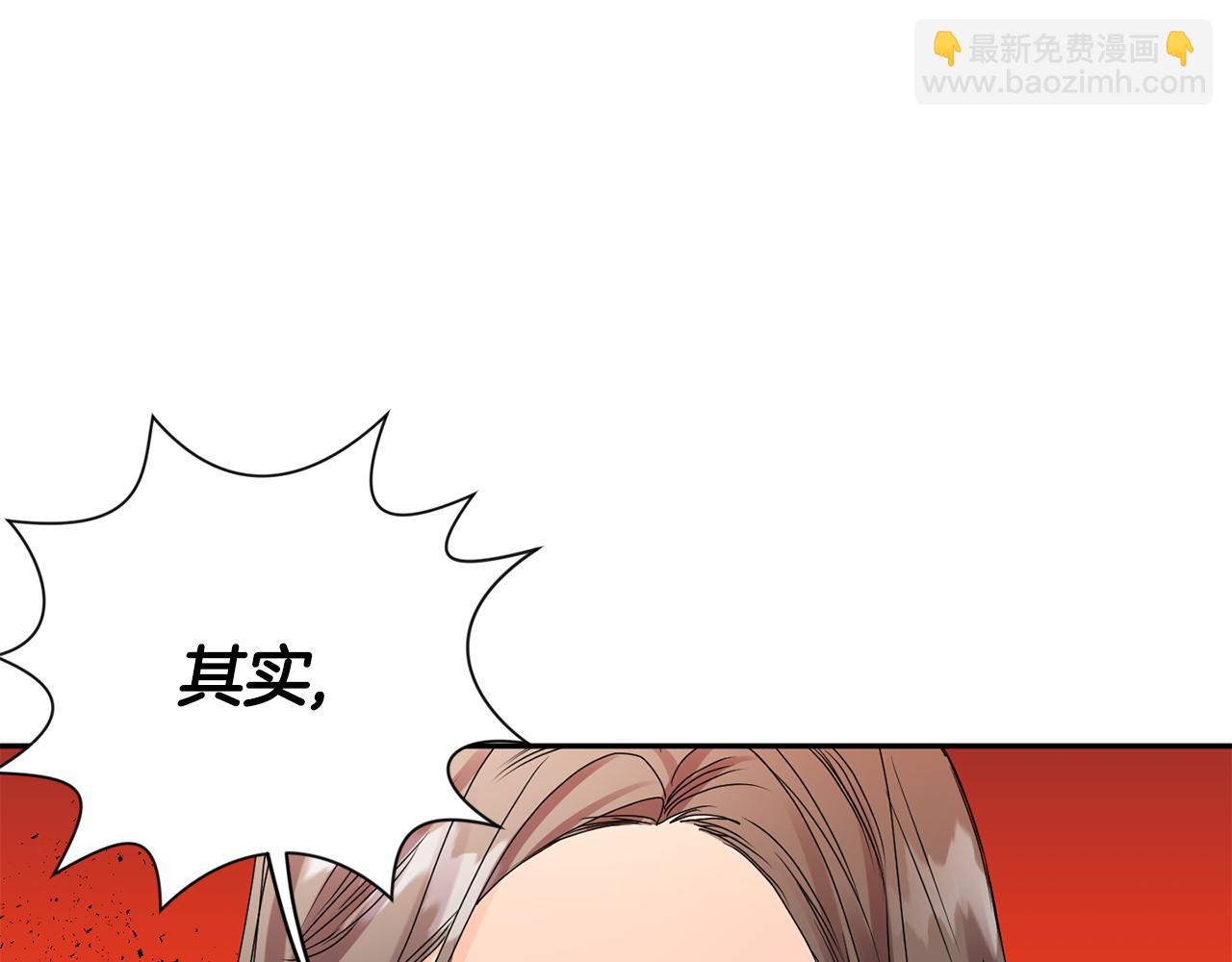 第40话 果断拒绝83