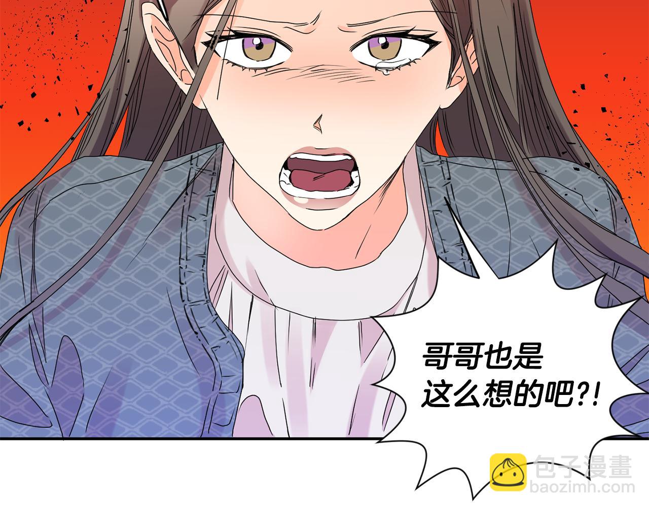 第40话 果断拒绝84