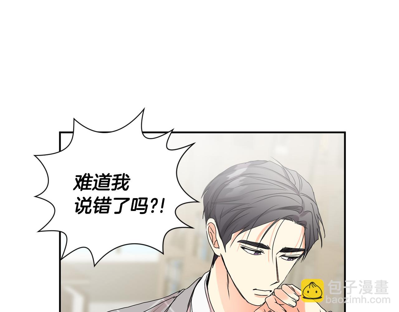 第40话 果断拒绝85