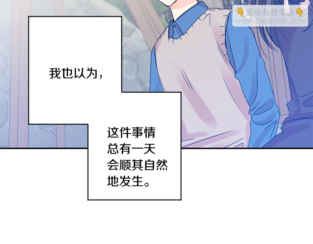第40话 果断拒绝88