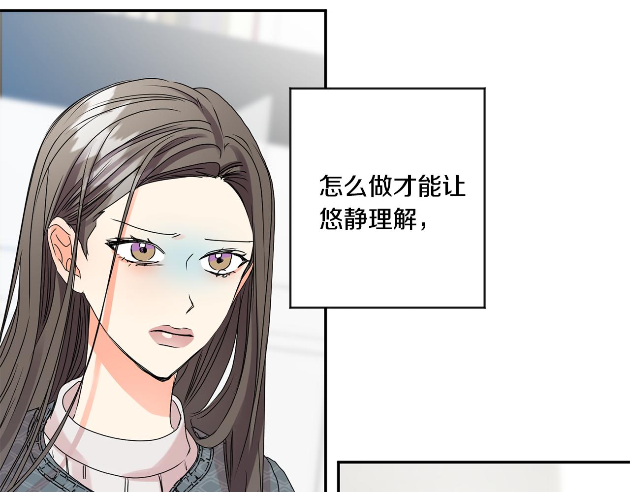 第40话 果断拒绝93