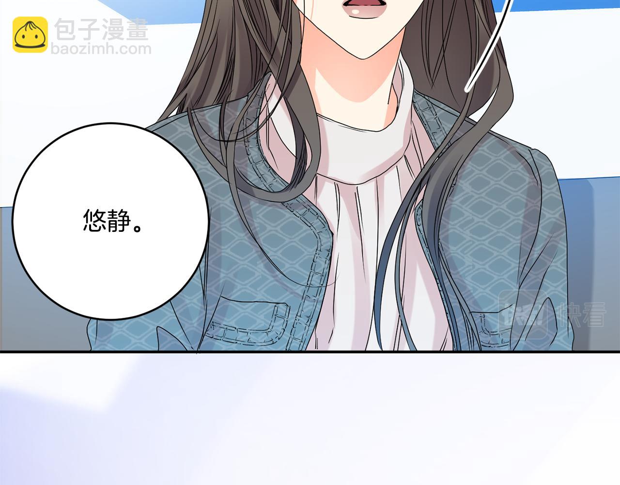 第40话 果断拒绝97