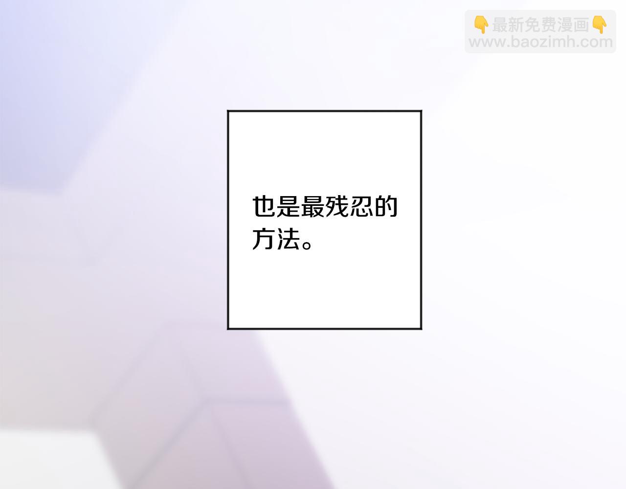 第40话 果断拒绝98