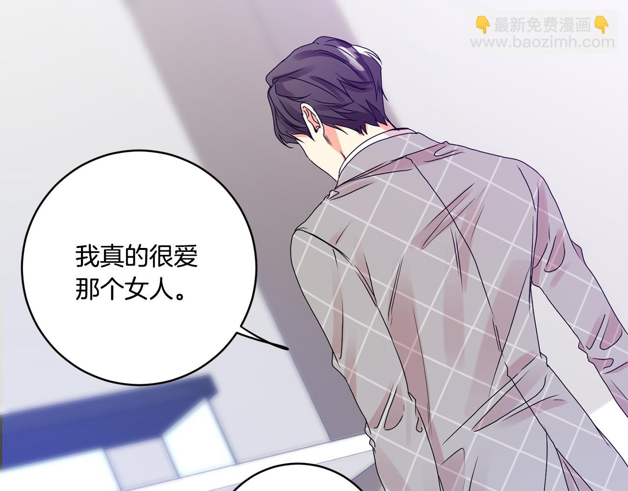 第40话 果断拒绝99