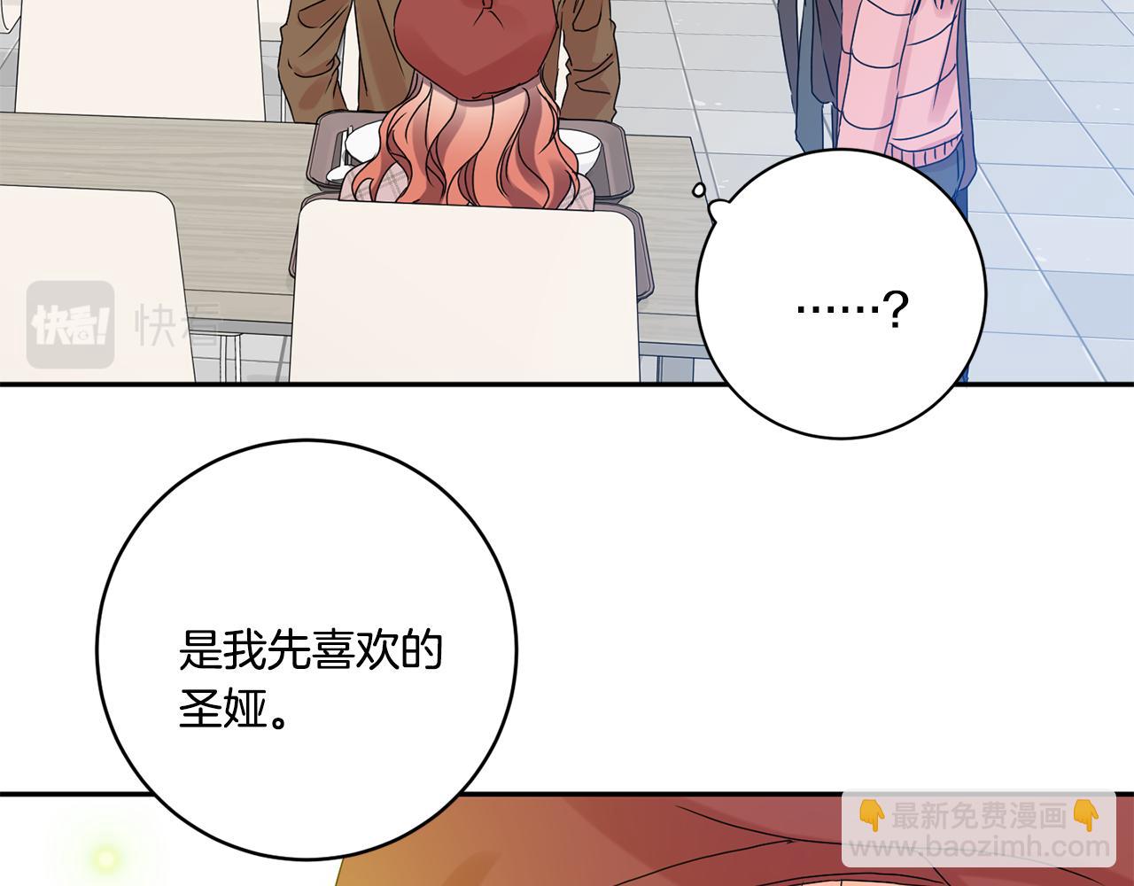 第42话 正式约会1