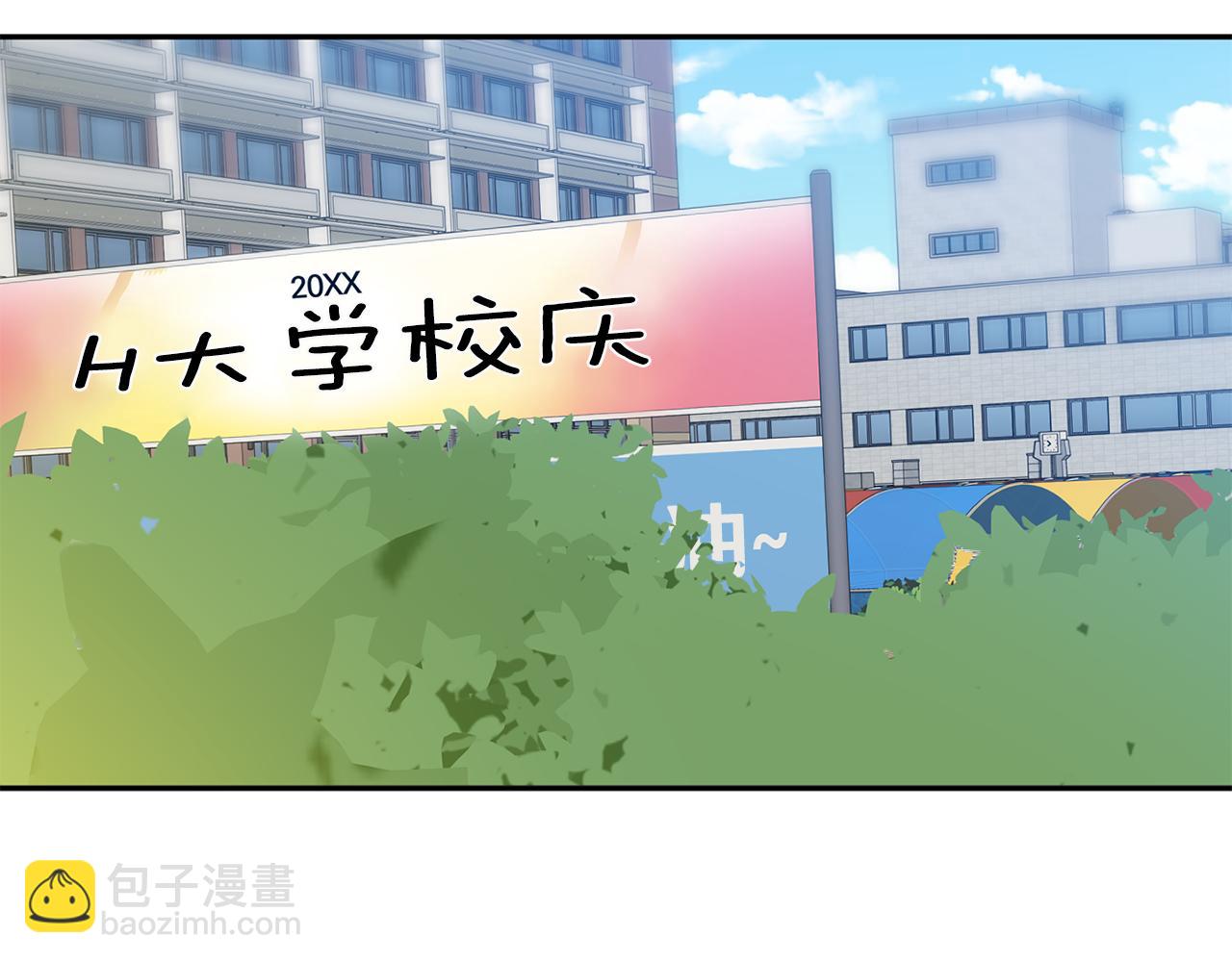 第42话 正式约会106