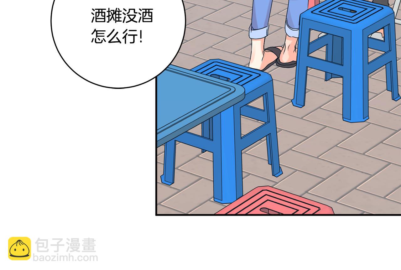 第42话 正式约会108