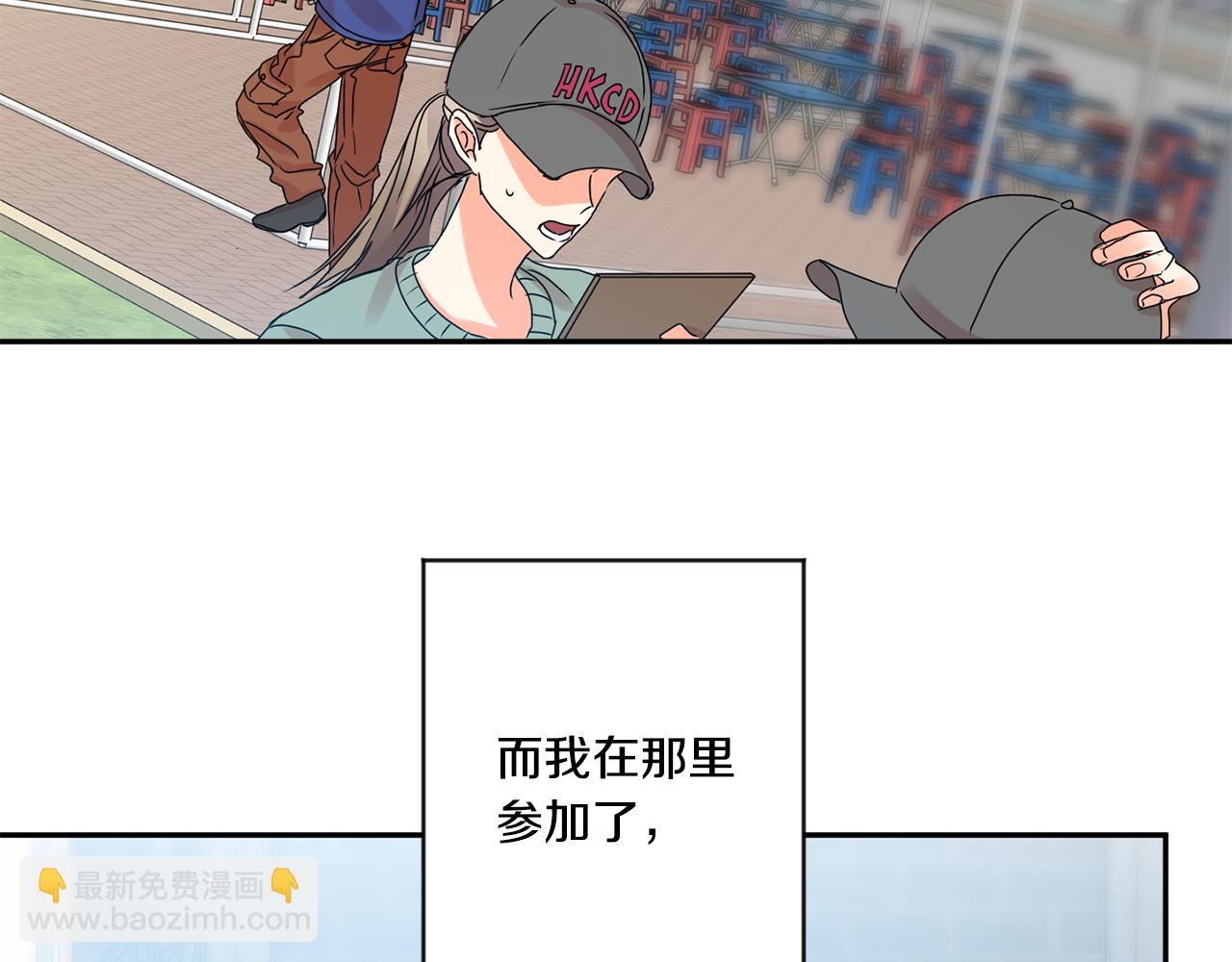 第42话 正式约会110