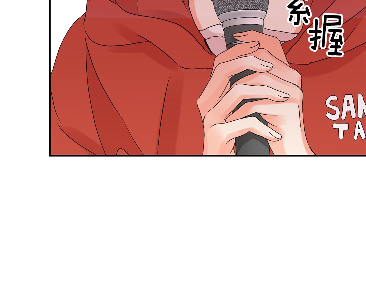 第42话 正式约会112