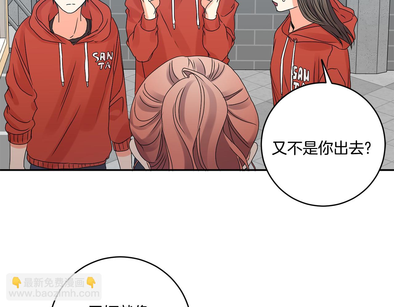 第42话 正式约会114