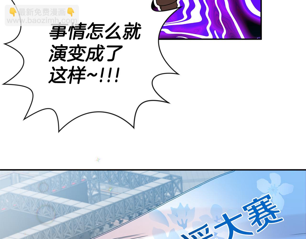 第42话 正式约会118