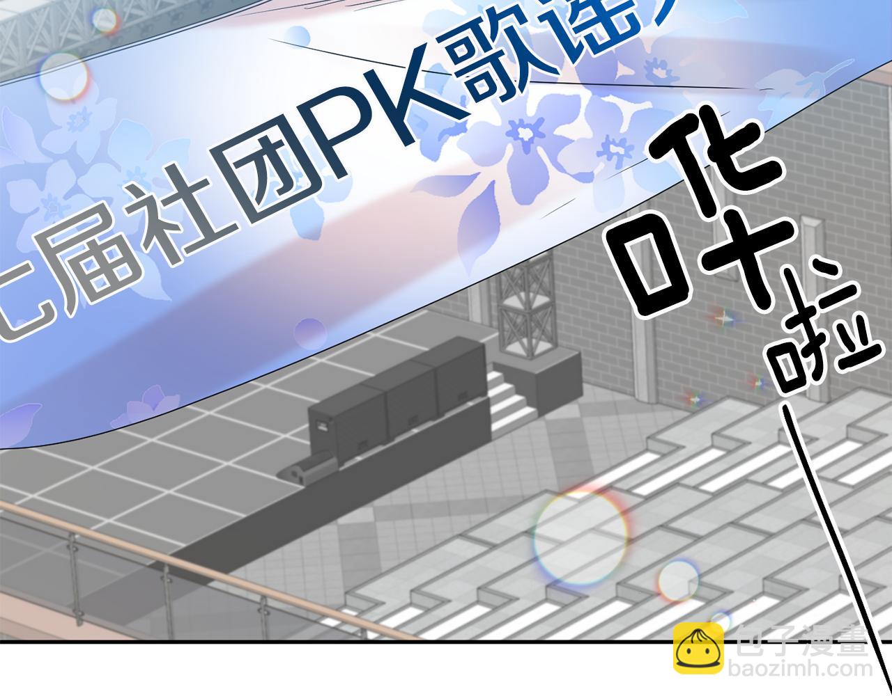 第42话 正式约会119
