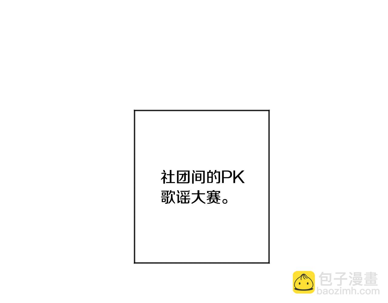 第42话 正式约会120