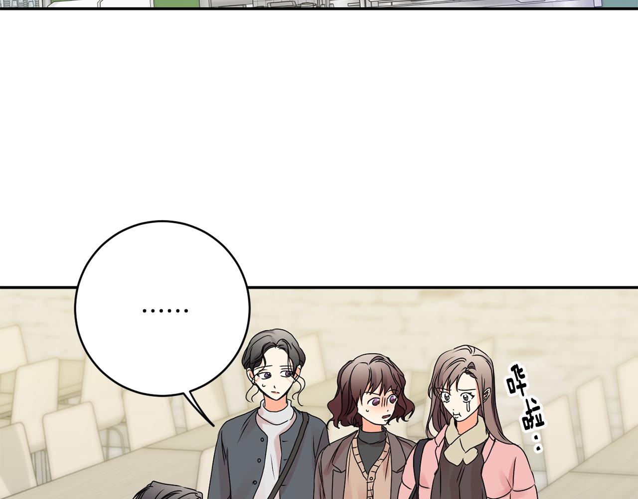 第42话 正式约会13