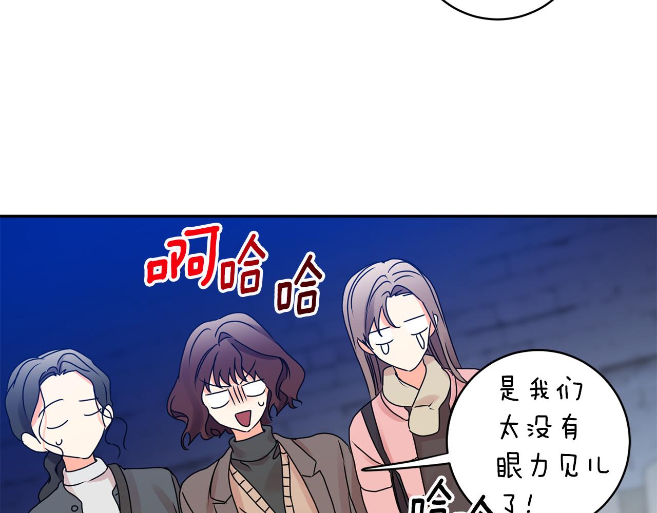 第42话 正式约会15