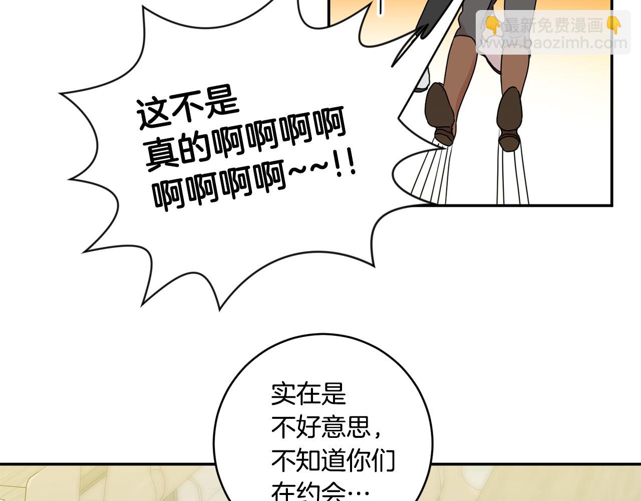 第42话 正式约会17