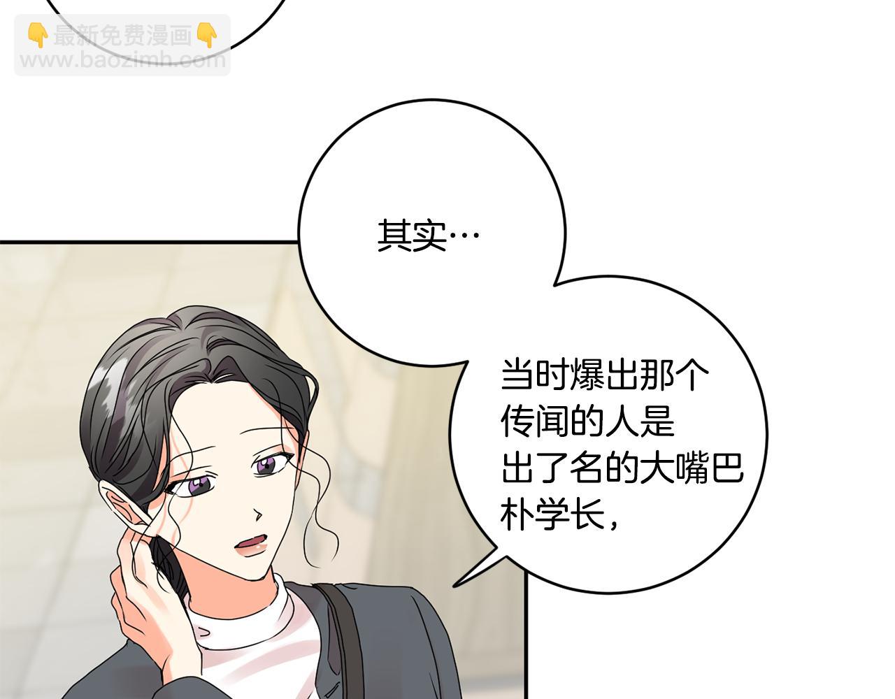 第42话 正式约会19