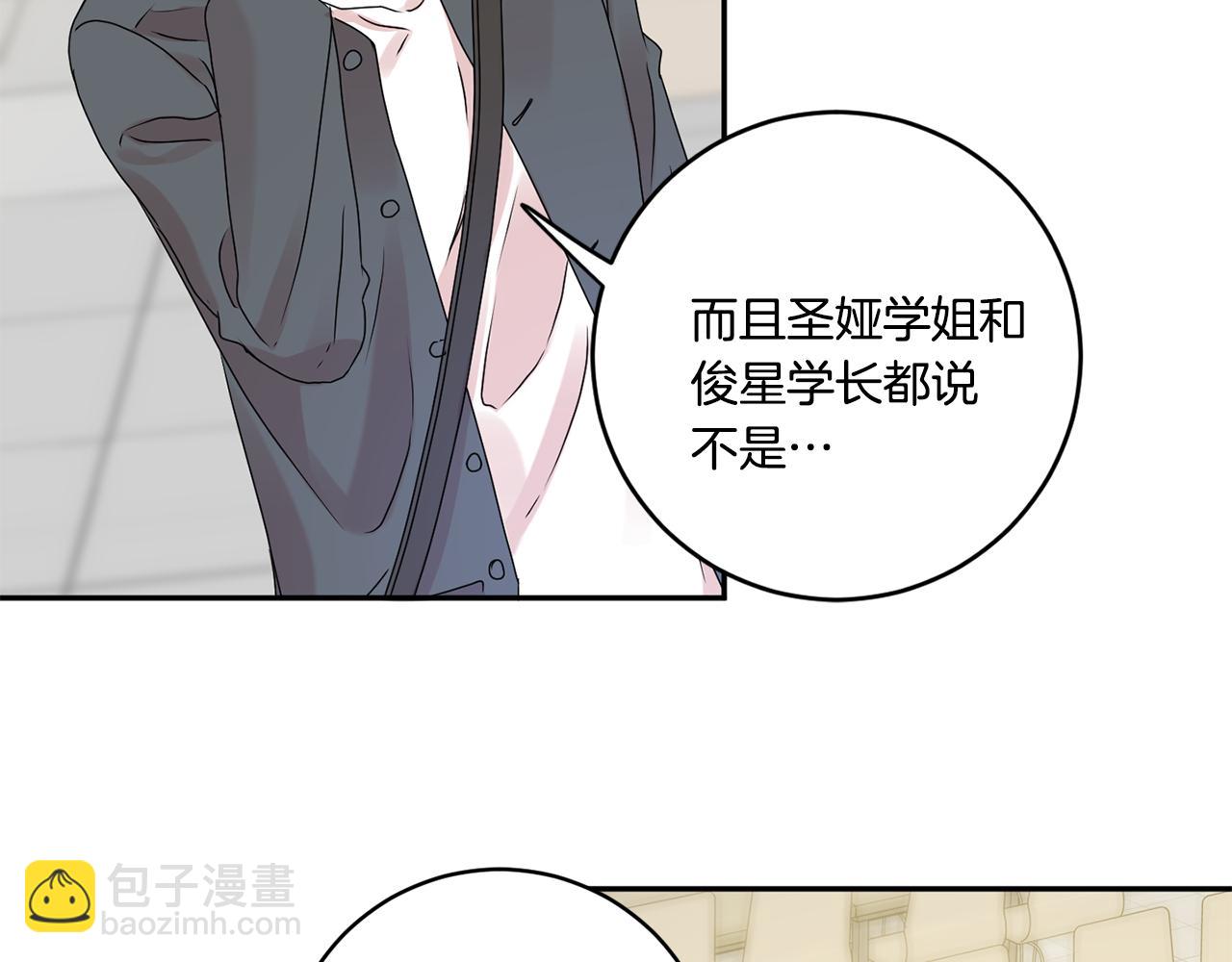 第42话 正式约会20