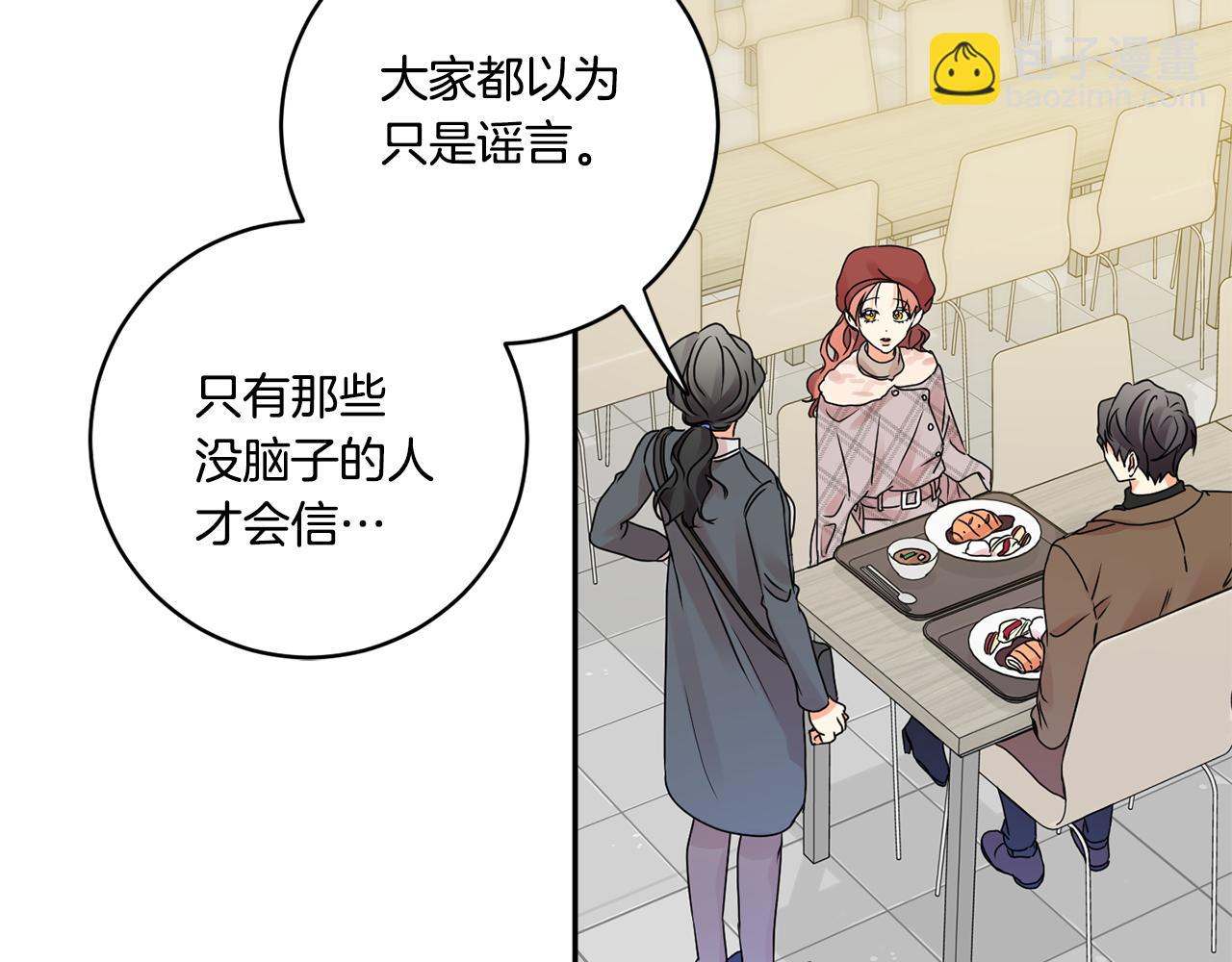 第42话 正式约会21