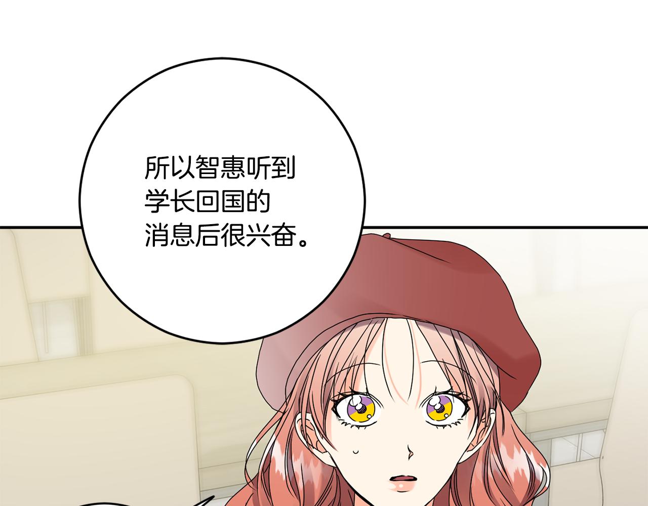 第42话 正式约会23