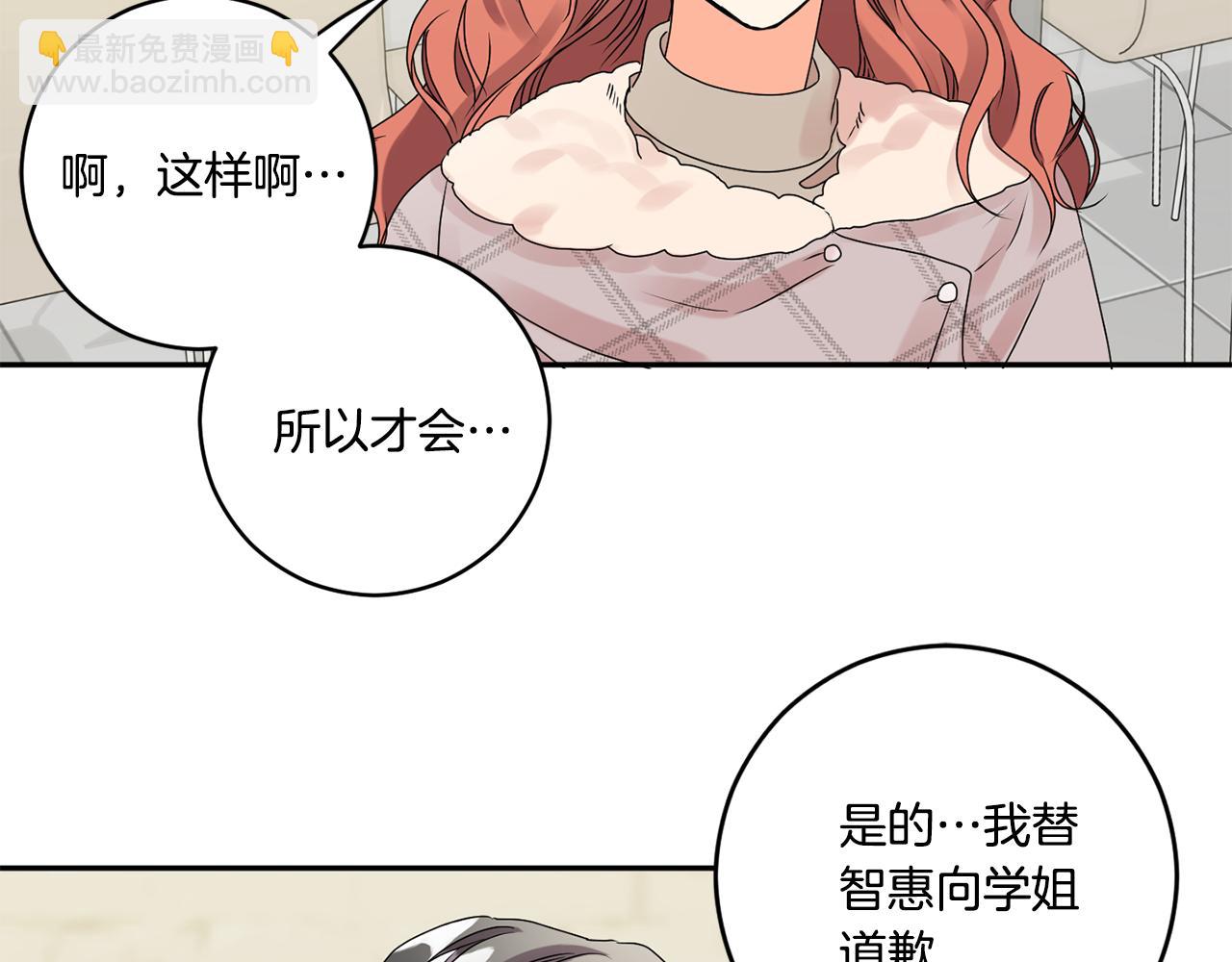 第42话 正式约会24