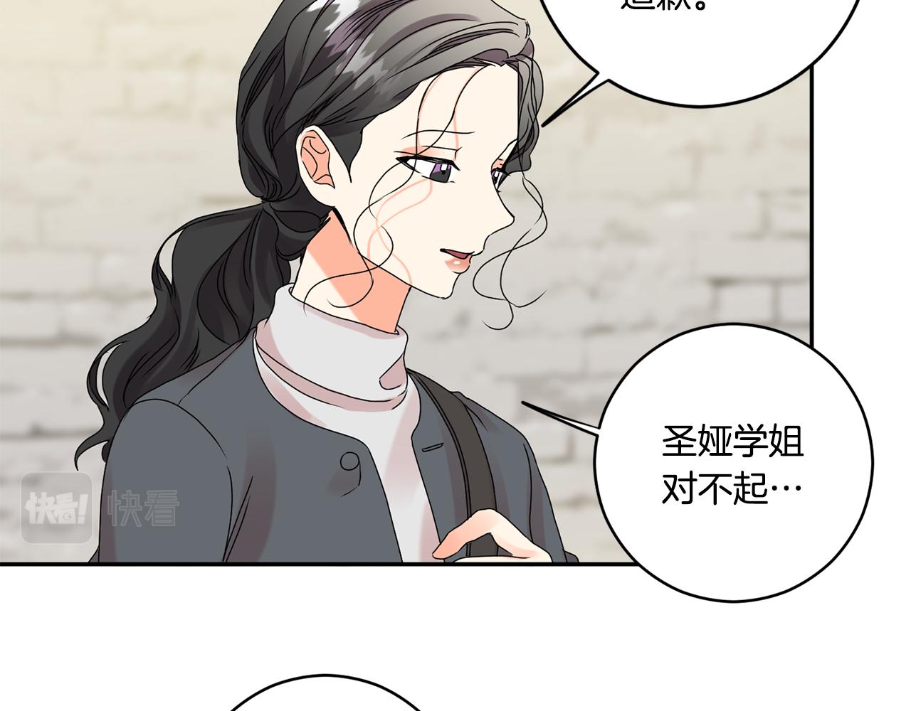 第42话 正式约会25