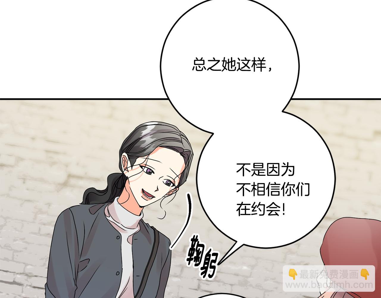 第42话 正式约会27