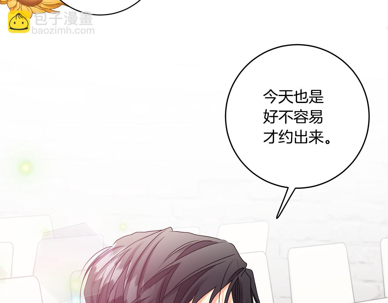 第42话 正式约会3