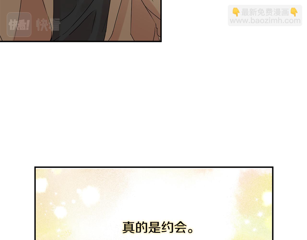 第42话 正式约会34