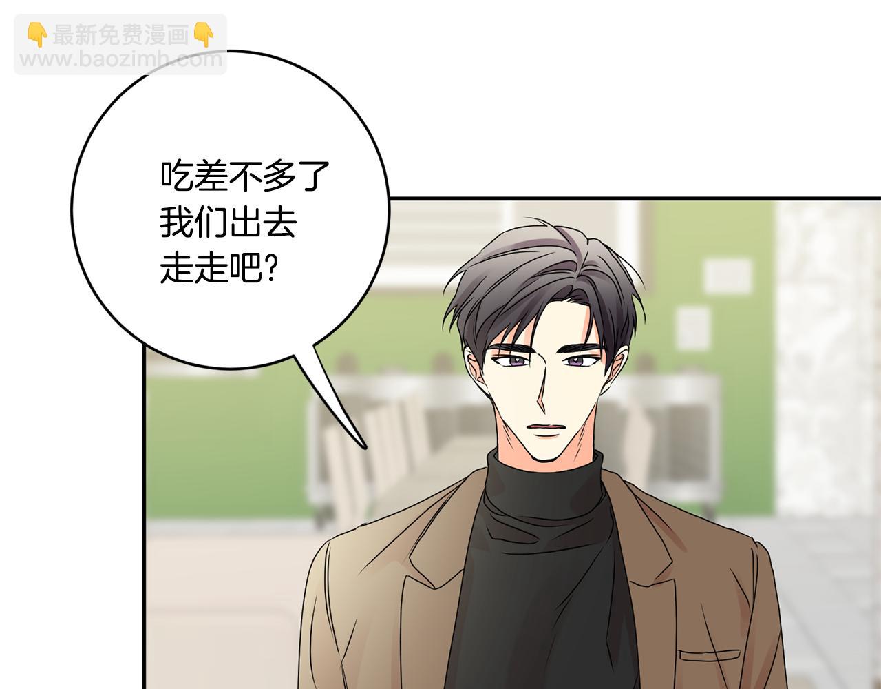 第42话 正式约会39