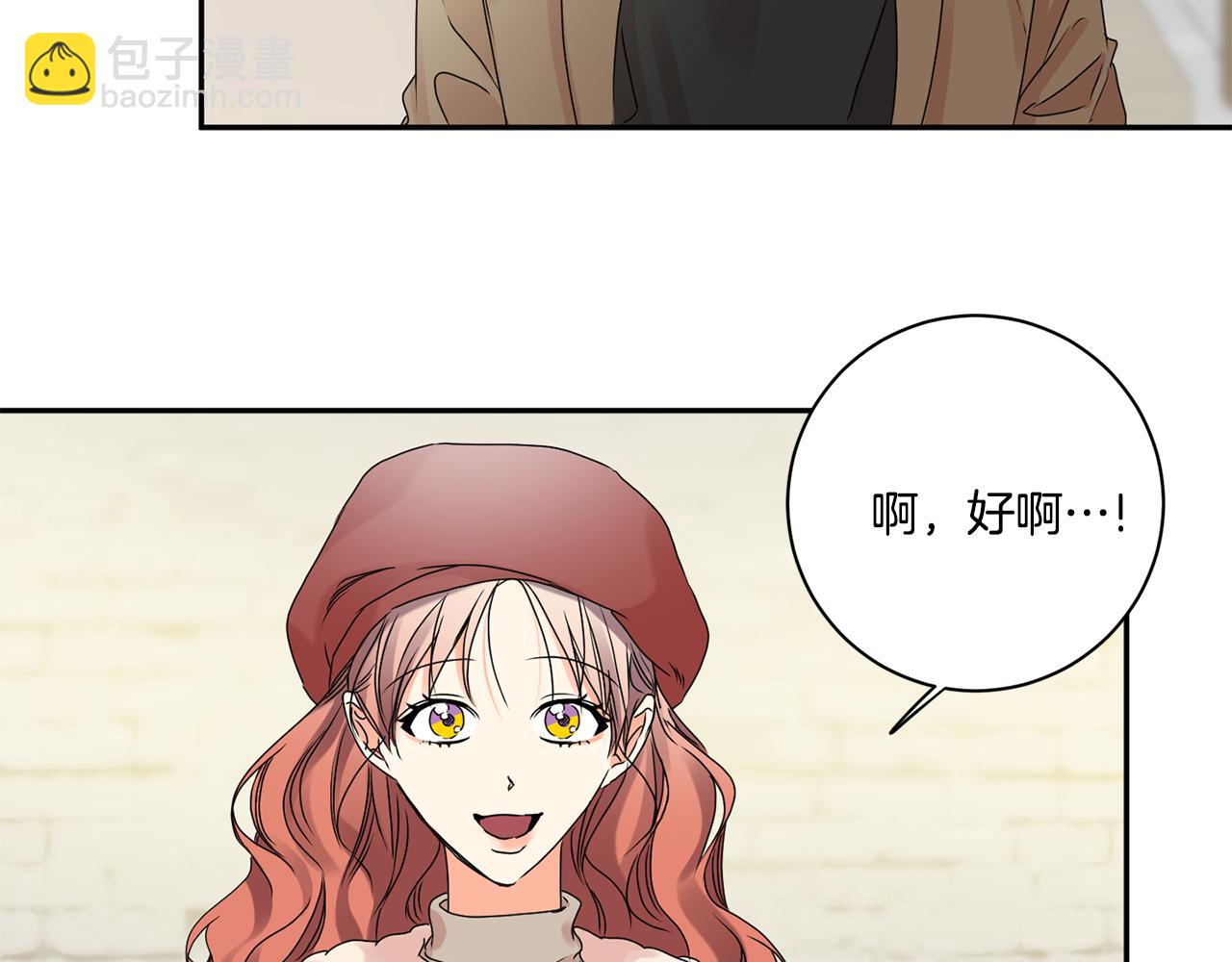 第42话 正式约会40