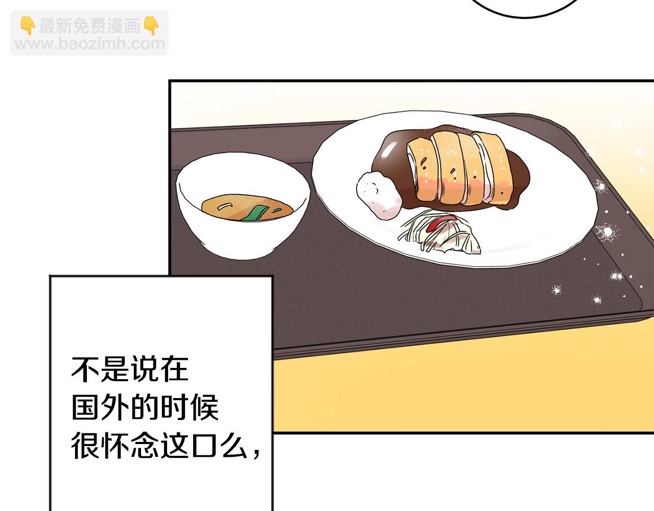 第42话 正式约会45