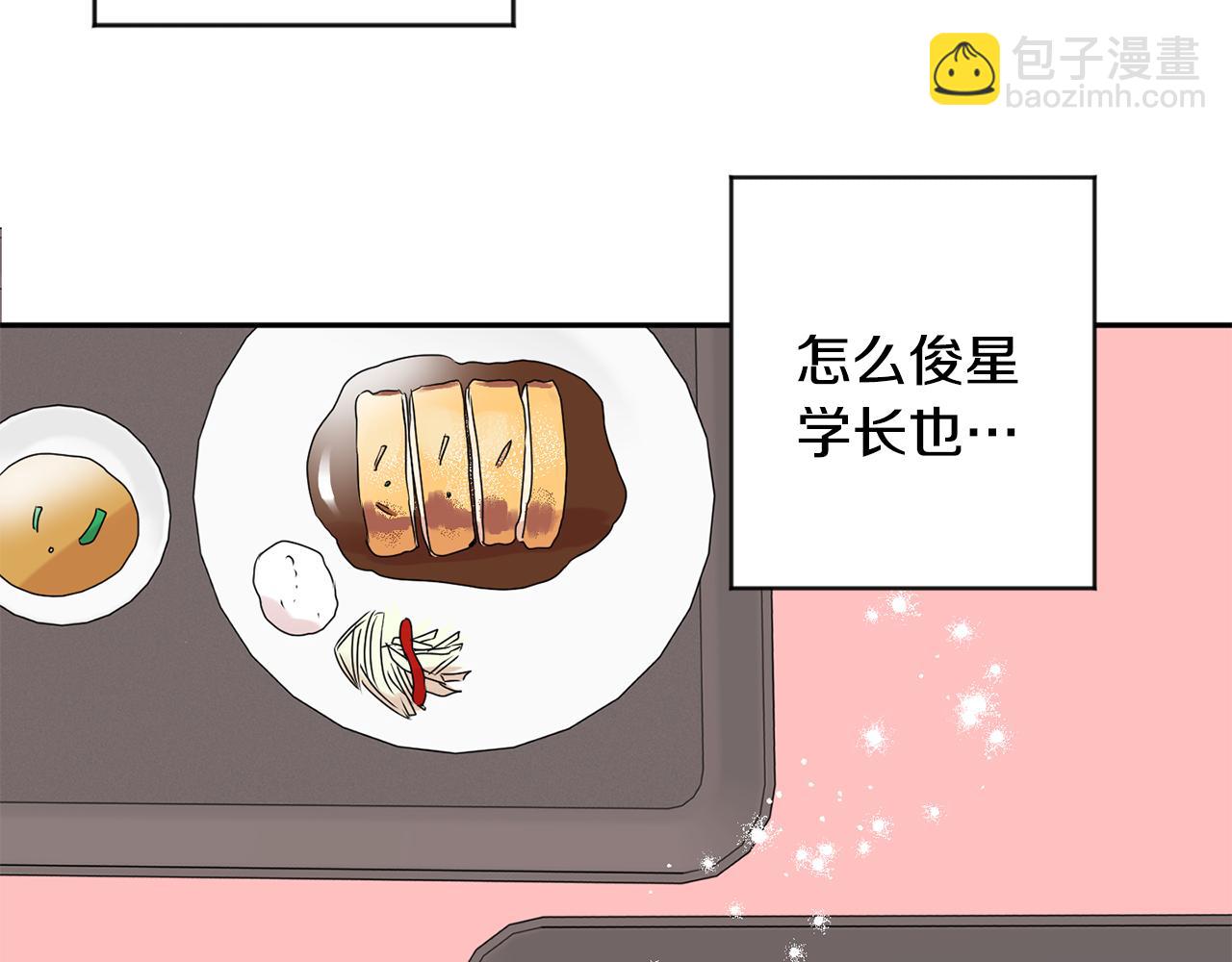 第42话 正式约会46