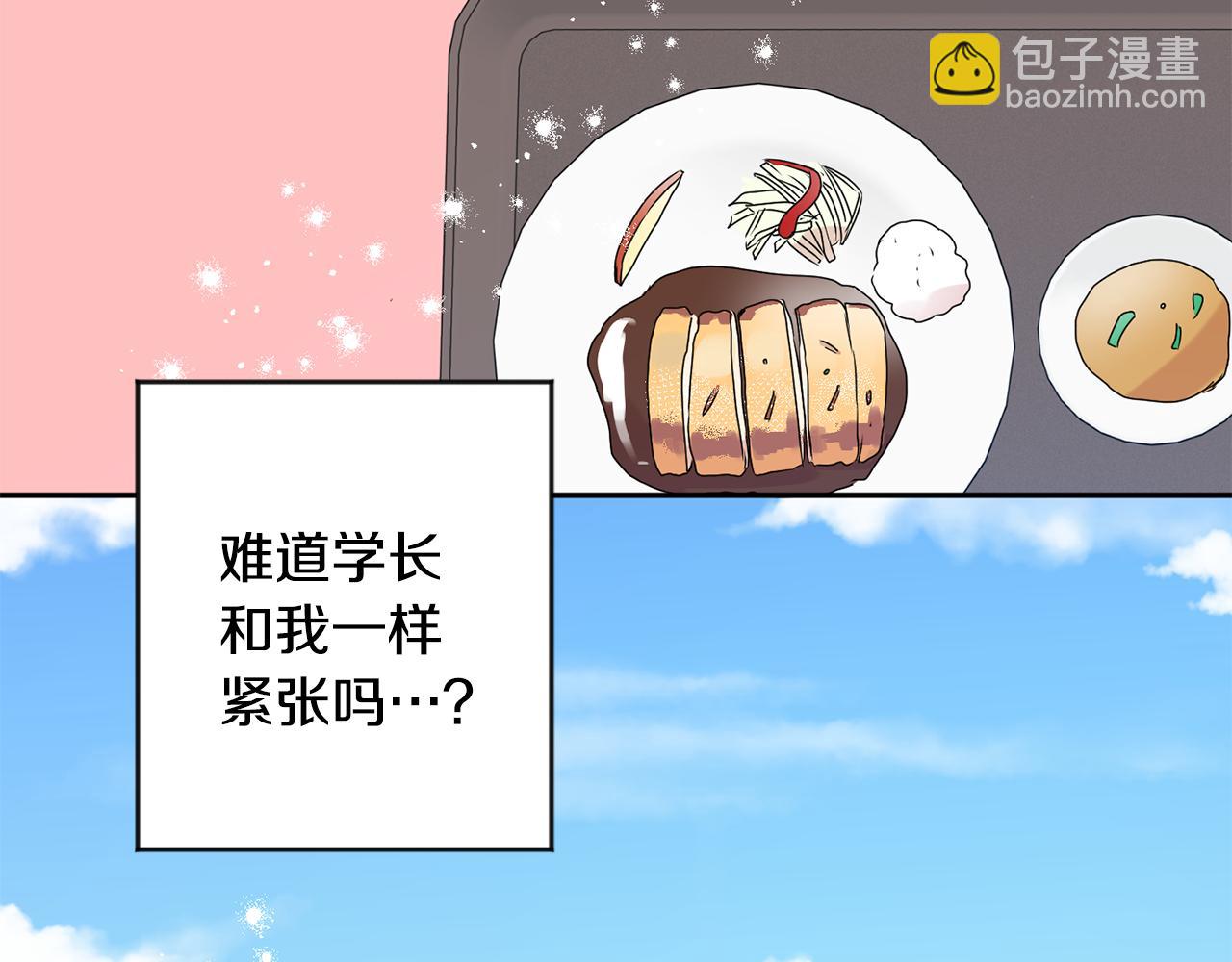 第42话 正式约会47