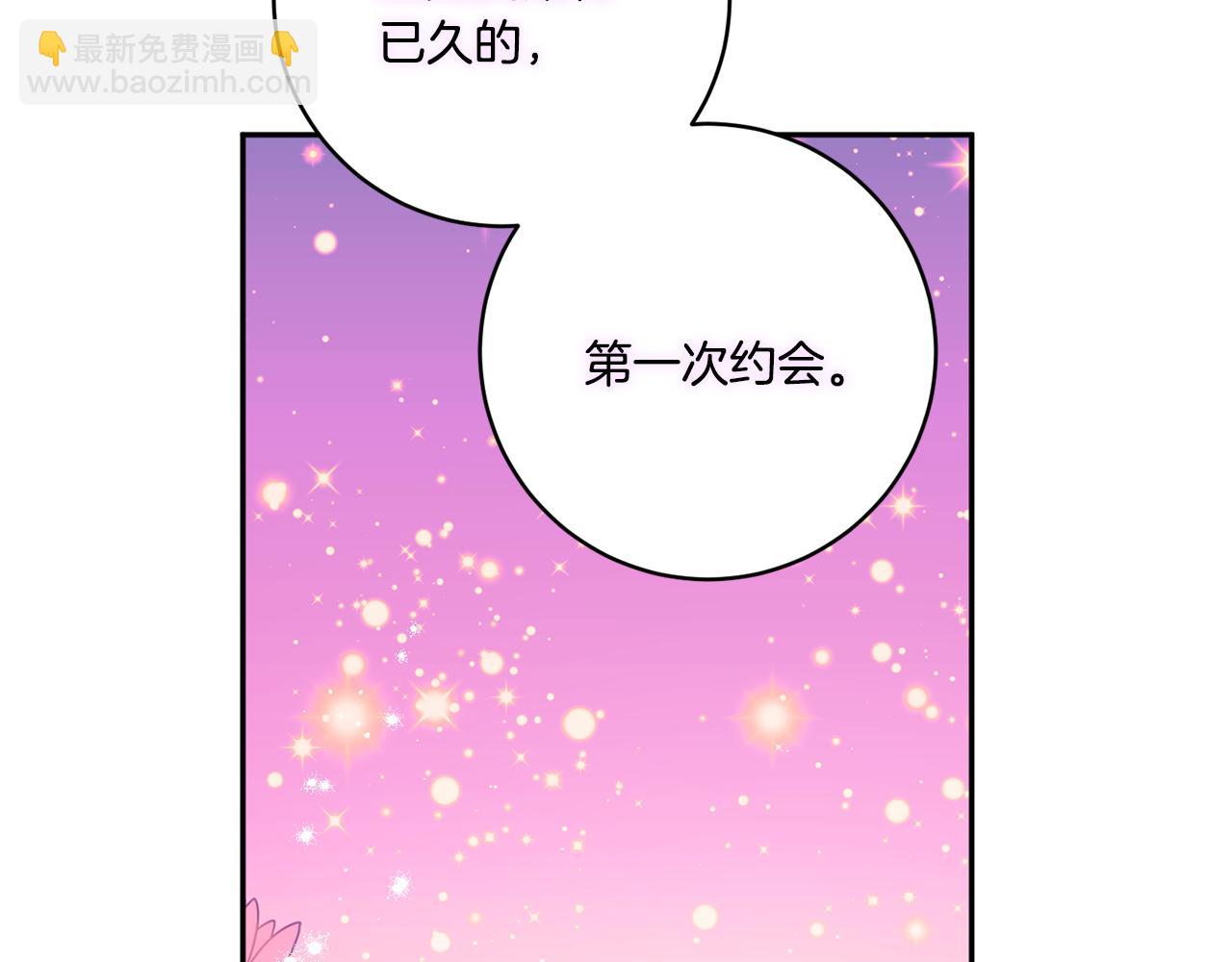 第42话 正式约会6