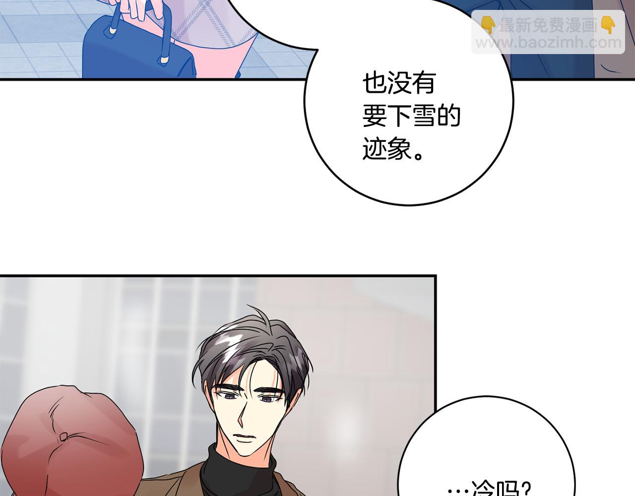 第42话 正式约会66