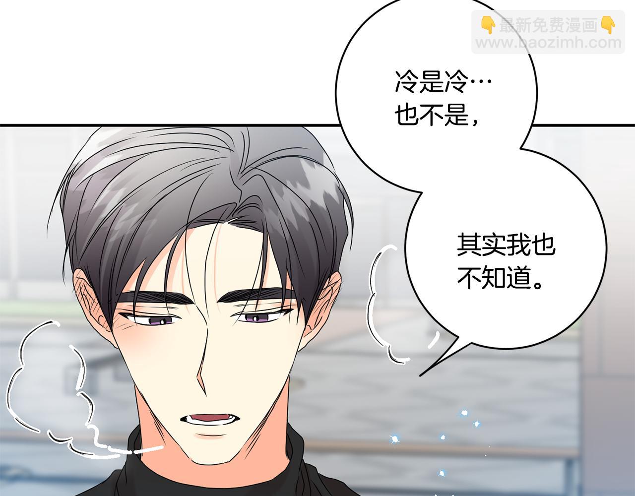 第42话 正式约会79