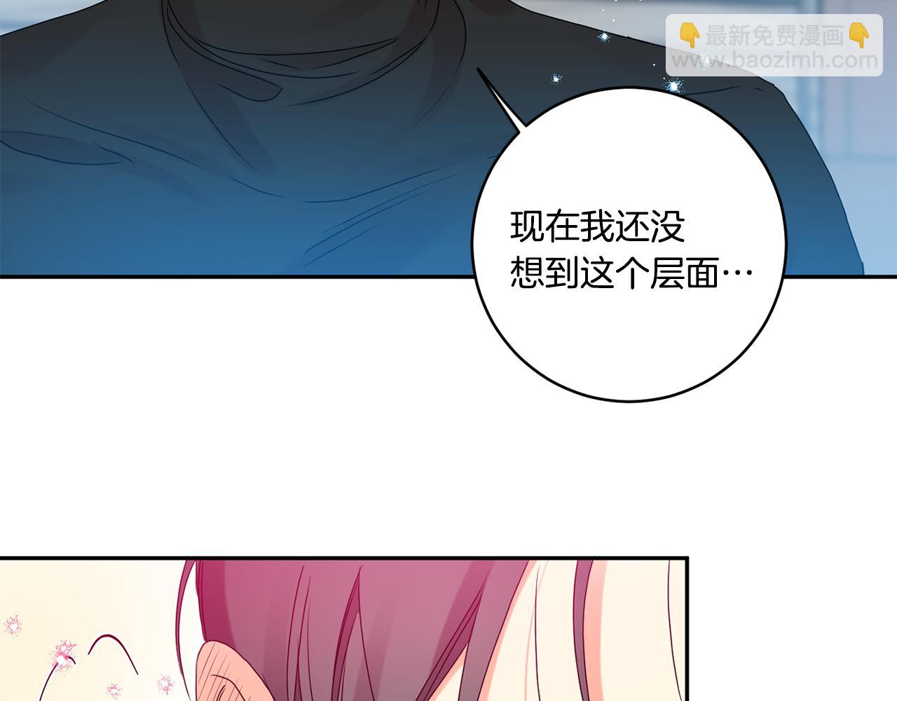 第42话 正式约会80