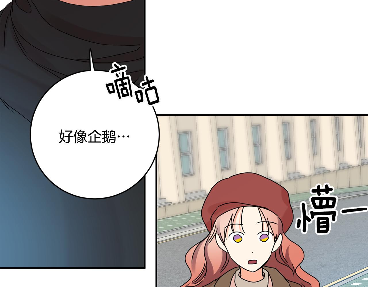 第42话 正式约会84