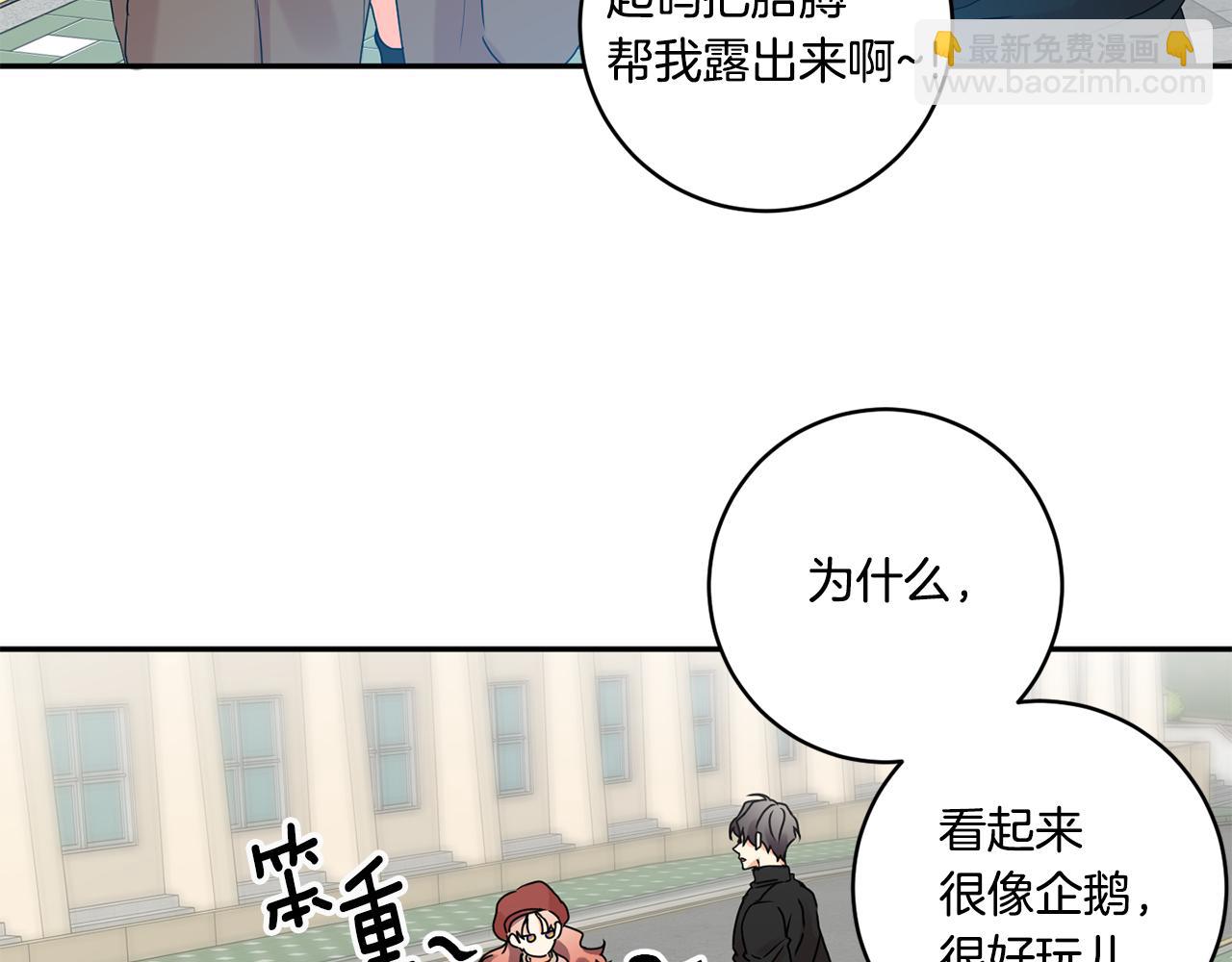 第42话 正式约会90