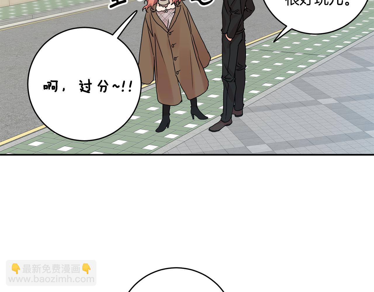 第42话 正式约会91
