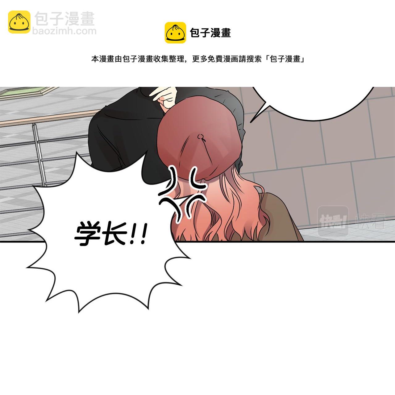 第42话 正式约会98