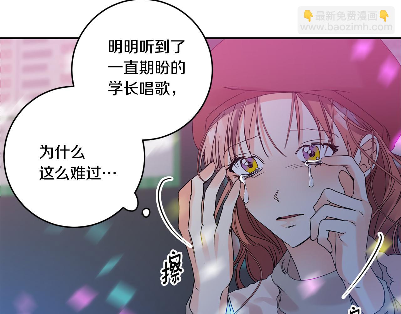 第44话 “梦里”101