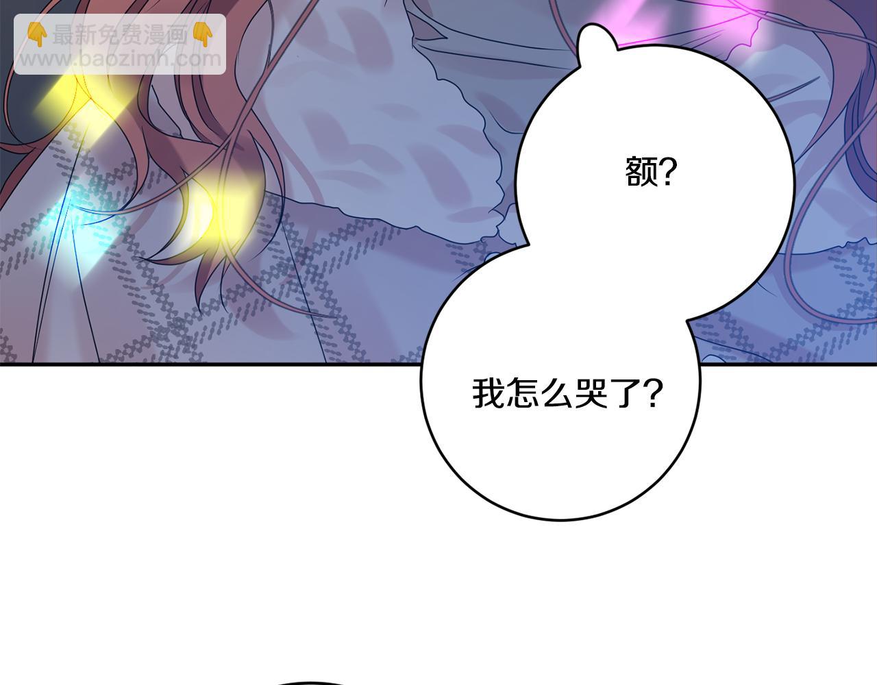 第44话 “梦里”104
