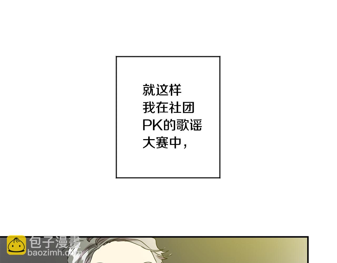 第44话 “梦里”12