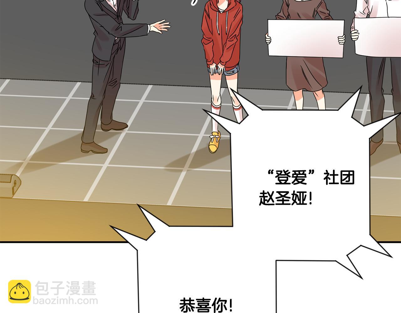 第44话 “梦里”15