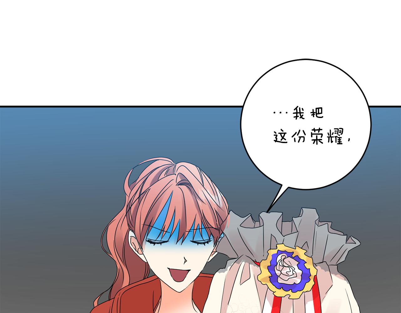 第44话 “梦里”20