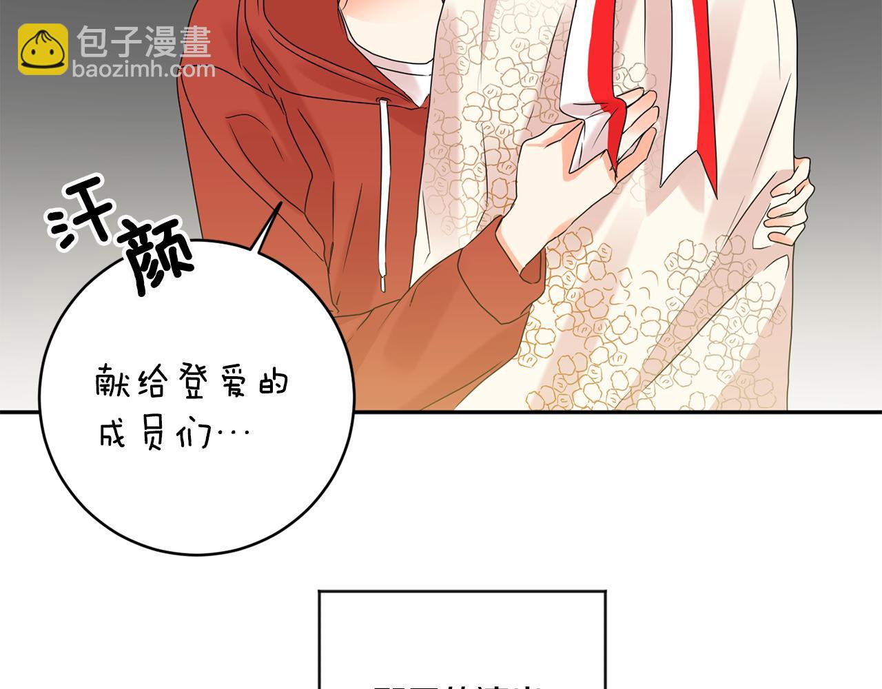 第44话 “梦里”21