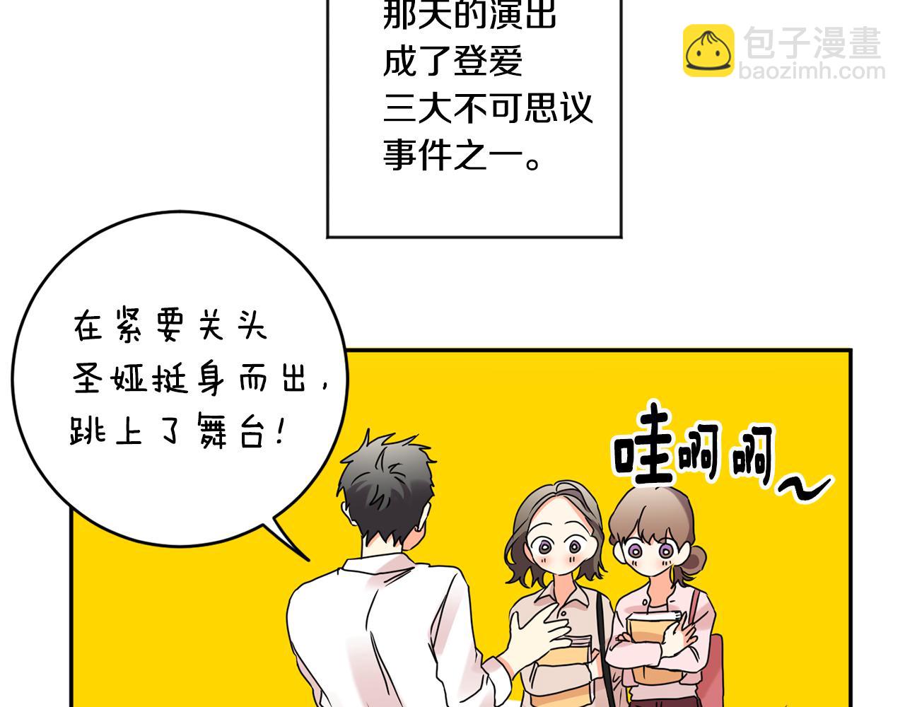 第44话 “梦里”22