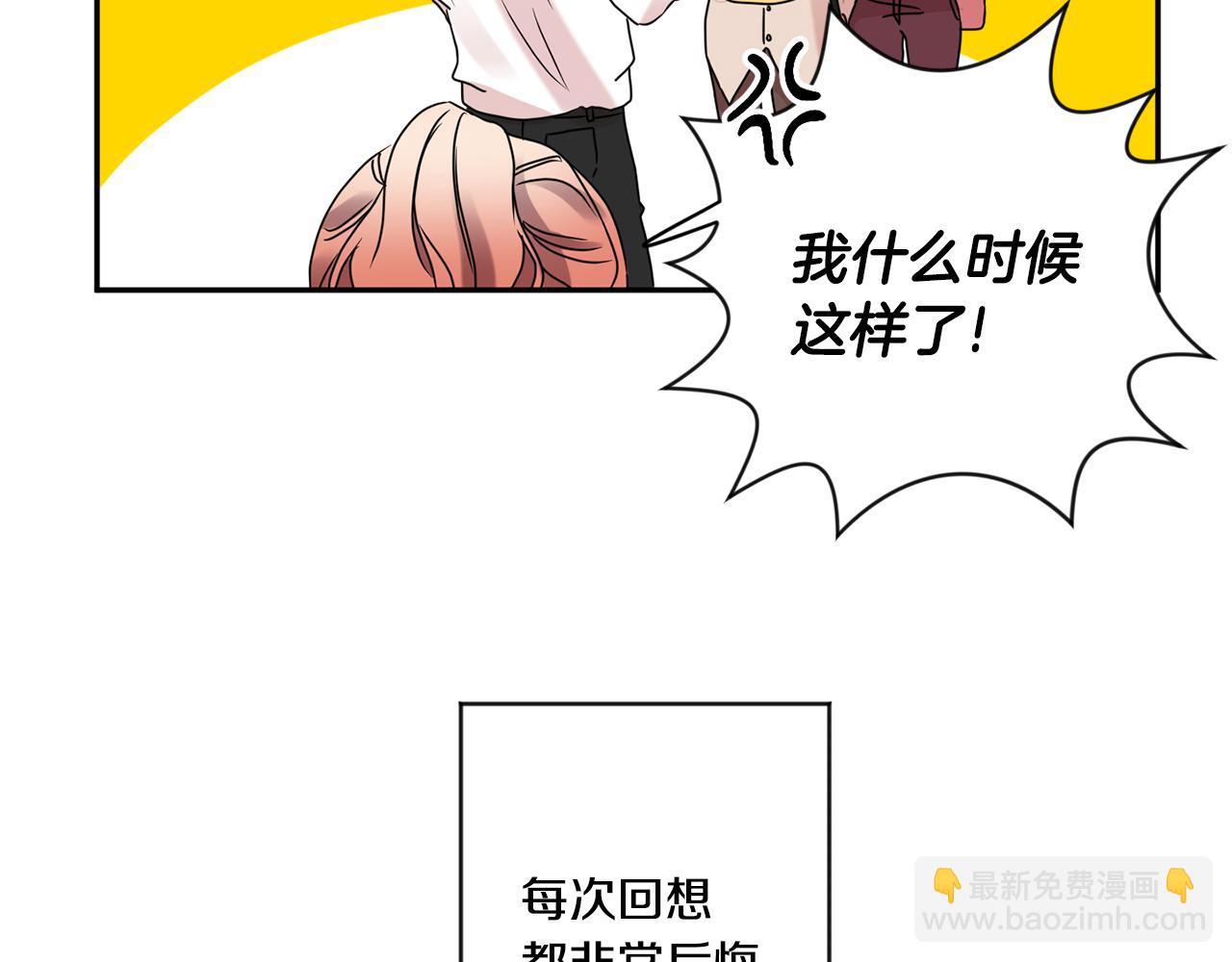 第44话 “梦里”23